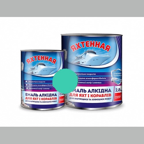 Емаль алкідна ЯХТЕННАЯ ПФ-115, глянець морська хвиля, 2,8кг